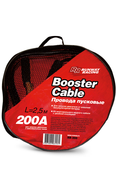 Провода для запуска двигателя в сумке 200 A