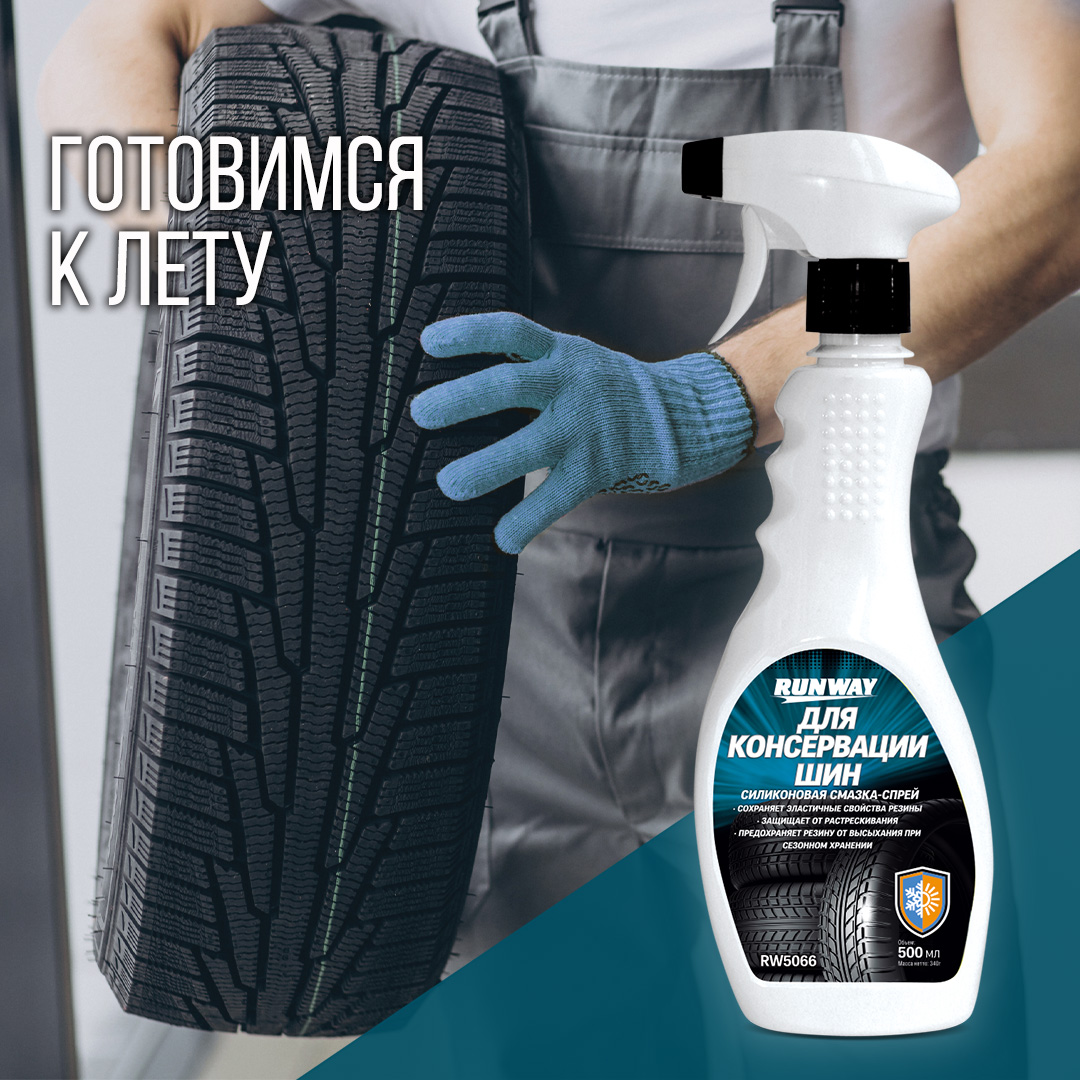Изображение новости