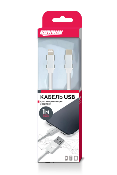 Кабель Iphone, iPad, Type C - Lightning, 1 м, белый
