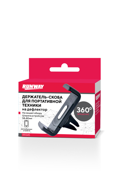 Держатель-скоба для портативной техники, на дефлектор - черный
