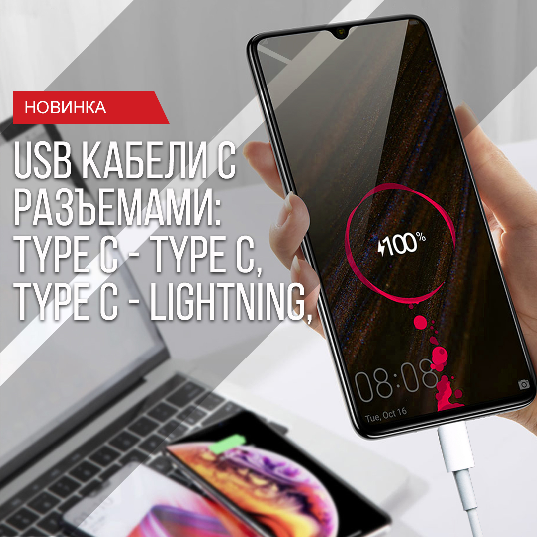 Изображение новости