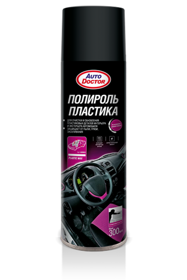 Полироль пластика 300мл аэрозоль