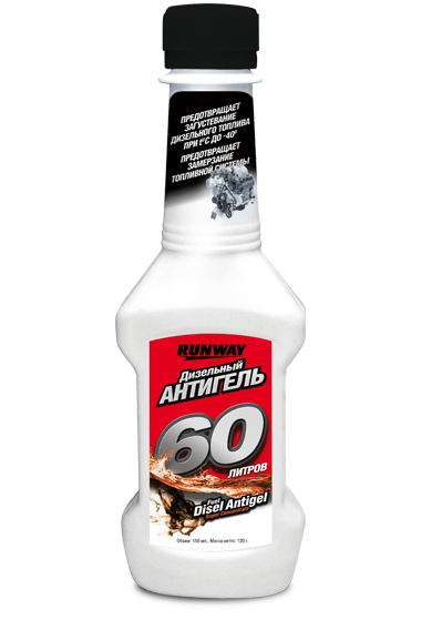 Дизельный антигель 150 мл