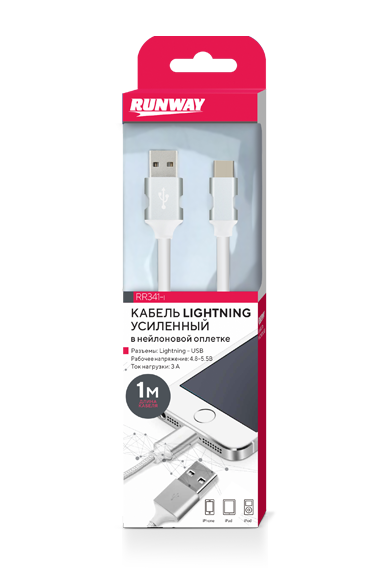Кабель усиленный в нейлоновой оплетке, Lightning, для iPhone/iPad/iPod, 1 м, белый